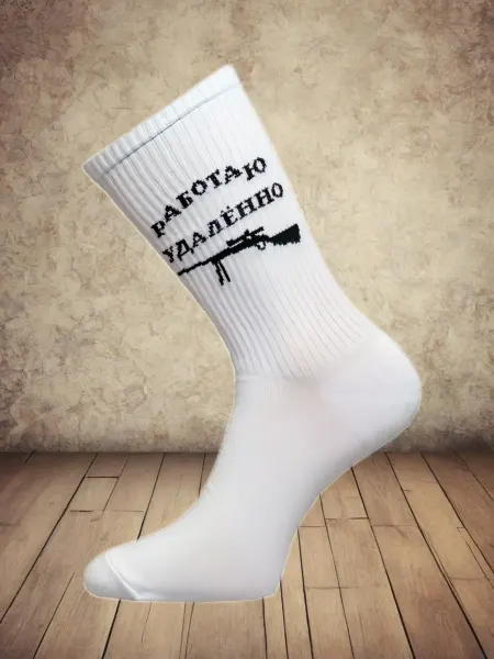 MarusyaSocks Носки с надписью 1 пара