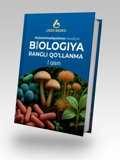 Тестовая книга с цветным руководством по биологии 1-2 част