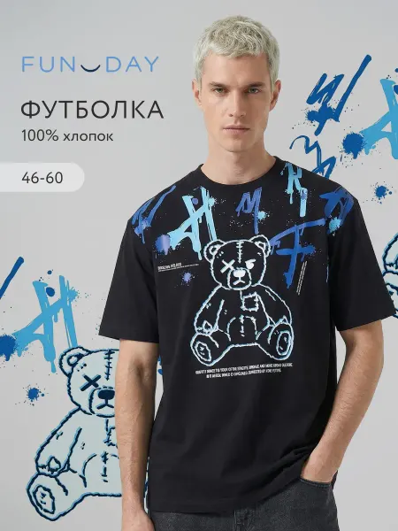 FUNDAY Плотная футболка 100% хлопок с принтом