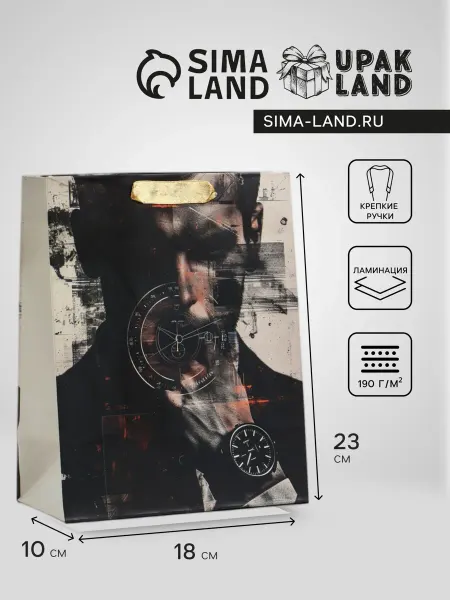 UPAK LAND Пакет подарочный вертикальный Time, MS 18×23×10 см