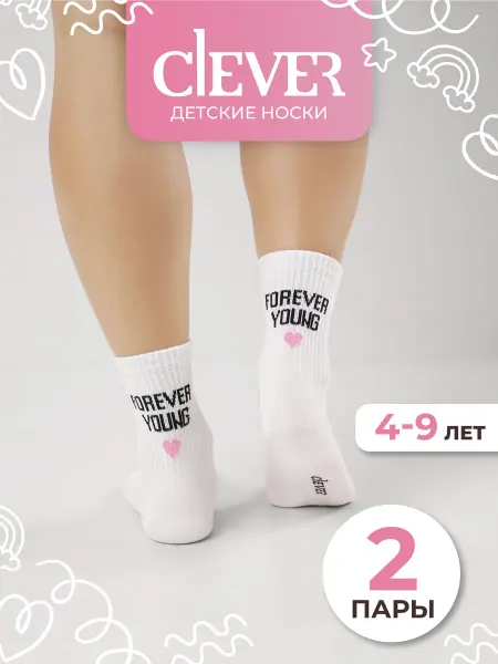 CLEVER WEAR Носки детские летние для девочки с надписями набор 2 пары