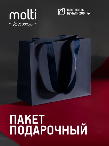 Molti Пакет подарочный Manilla S 24x20x10