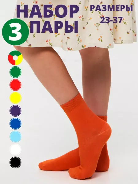 Babushka Фиолетовые носки детские высокие набор 3 пары