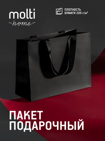Molti Пакет подарочный Manilla M 32x24x12