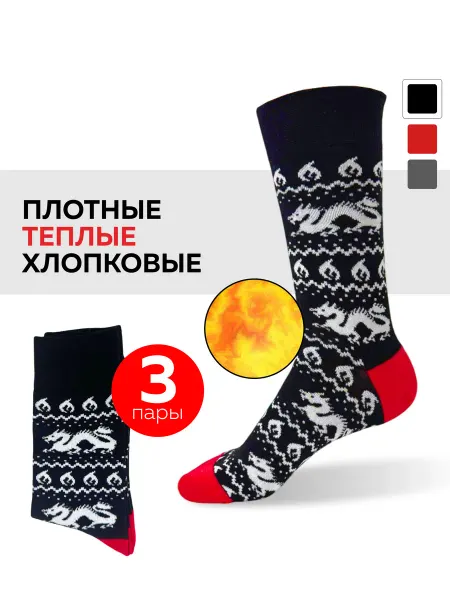 Allure Набор НОСКИ м. 439 черный спайка 3 шт
