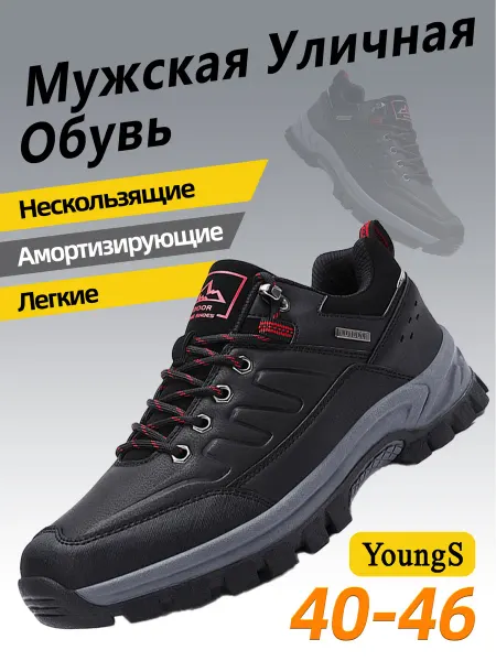Other ShoeS Кроссовки повседневные 5036-1