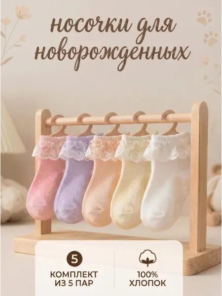 НОВОГОДНИЕ НОСКИ носки новогодние 5пар