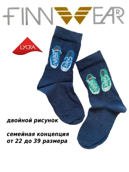 VOGUE Носки хлопок с LYCRA 64577-601