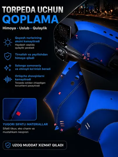 Автоковрик на торпеду из кожи для Cobalt, Lacetti, Spark, Nexia 1-3