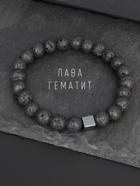 Love Alice Браслет из натуральных камней лава гематит