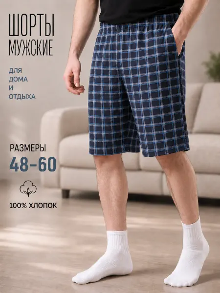 Amali.T Шорты домашние в клетку летние