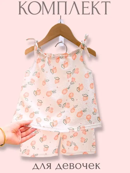 Пижама для детей, комплект для девочек, майка и шорты, 1-5 лет