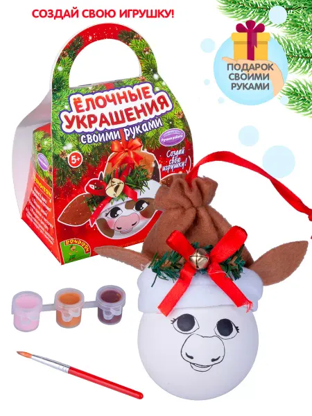 Bondibon Новогодний набор Елочная игрушка своими руками