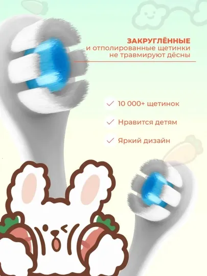 Детская зубная щётка с защитой от застревания 1-6 года