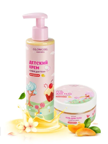 GLOWGIRL cosmetics Подарочный набор для тела гель с шиммером и крем мандарин