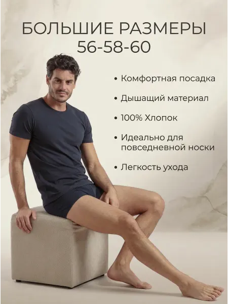 Enrico Coveri Футболка большие размеры хлопок