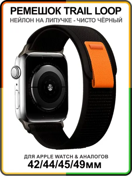 ADIOSS Ремешок для Apple Watch Series 1-9, SE 42-49mm, S10-46mm