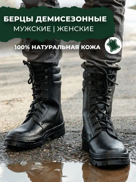 DARKED Берцы демисезонные тактические ботинки уставные армейские