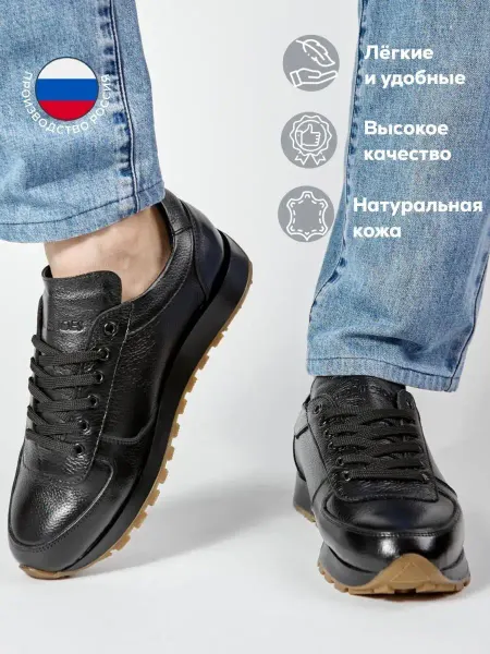 DjamiShoes Кроссовки мужские кожаные осенние