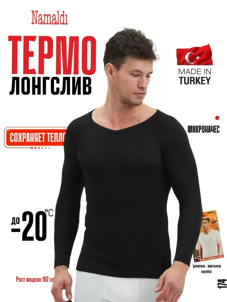 EROS Термофутболка с длинным рукавом и микроначесом