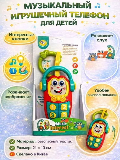 Музыкальная игрушечная клавиша для детей, интерактивная развивающая игрушка, 1+