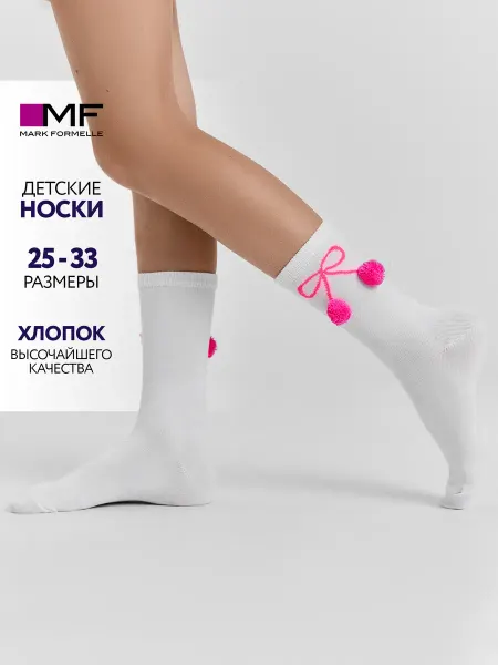 Mark Formelle Носки детские высокие в рубчик нарядные