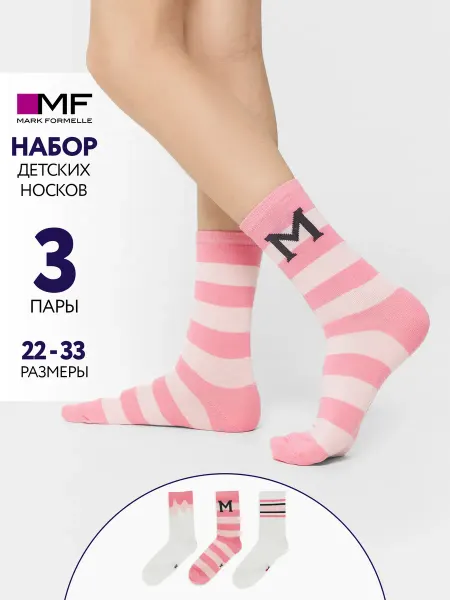 Mark Formelle Носки детские хлопок с принтом набор - 3 шт