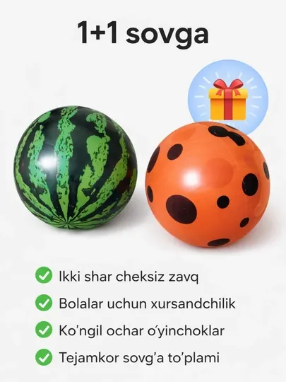Набор игрушек 1+1 мяч, арбуз и божья коровка мягкие детские игрушки комплект