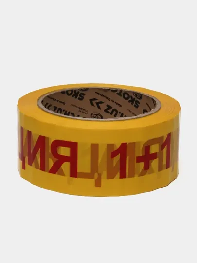 Скотч с надписью "АКЦИЯ 1+1", 4.5 см * 100 м