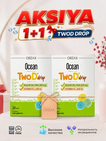 1+1 OCEAN TWOD DROP 30 ML для иммунитета и крепких костей Витамин Д