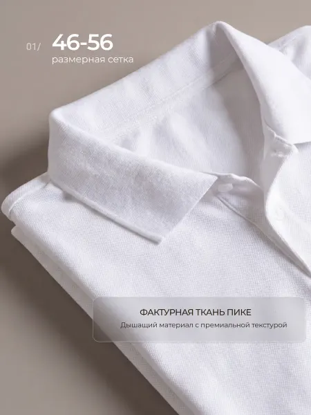 KADRIYA HOME Футболка-поло хлопок с короткими рукавами