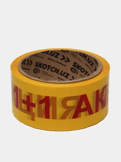 Скотч с надписью "Акция 1+1", 4.5 см * 50 м