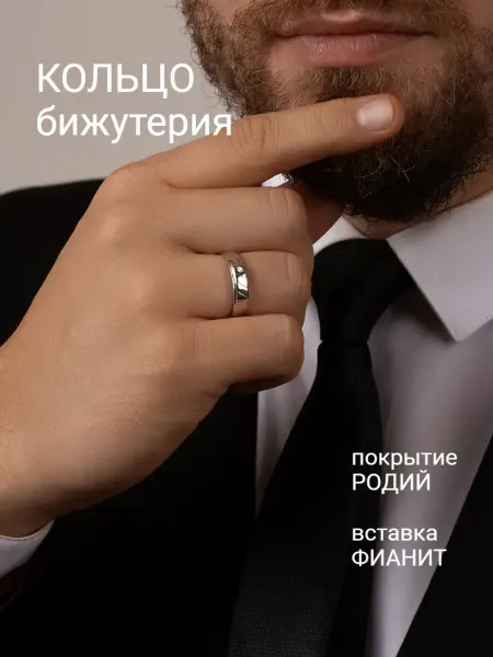 SMIRNOVGLOSS jewels Кольцо печатка бижутерия под серебро