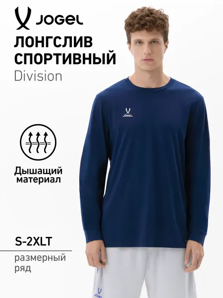 Jogel Лонгслив спортивный вратарский для детей и взрослых