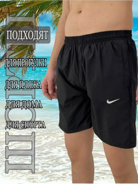 TL&DANG KHOI_ store Спортивные шорты летние для пляжа