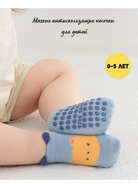KIDS' SOCKS Носки детские Котик