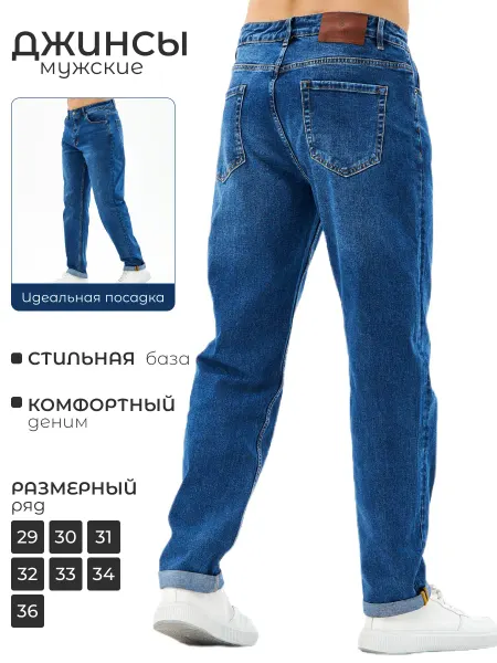 Koutons Джинсы бананы зауженные к низу мом