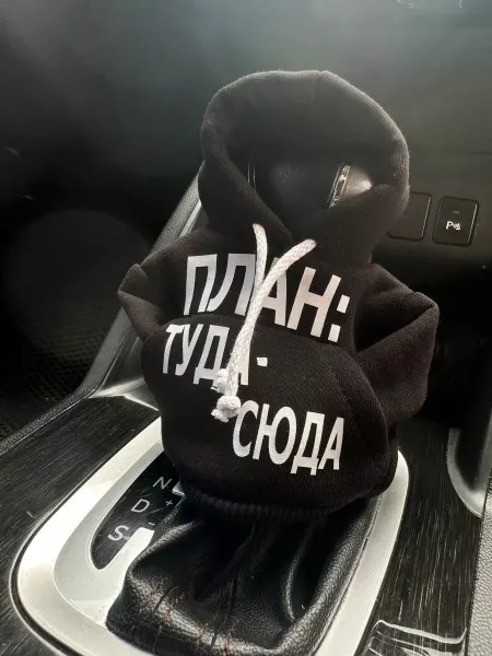 K.Lab Худи чехол на рычаг План туда-сюда