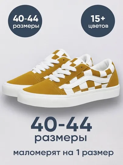 Кеды на весну и осень, унисекс, 10 цветов