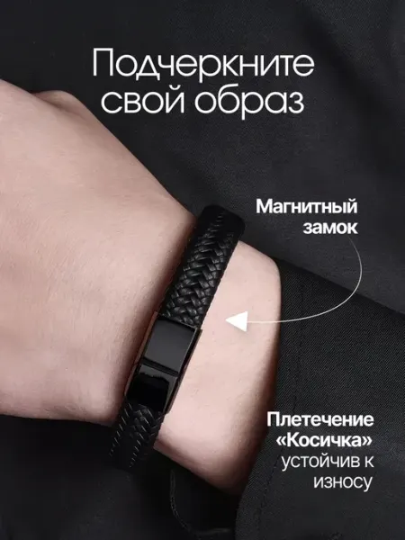 Levalina Браслет кожаный плетеный унисекс