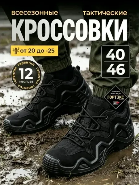 VGG Тактические кроссовки lowa треккинг военные защитные рабочие
