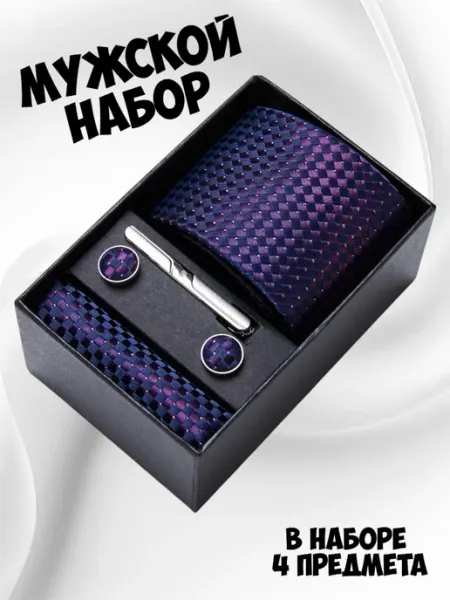 JR Market Подарочный набор с галстуком и запонками