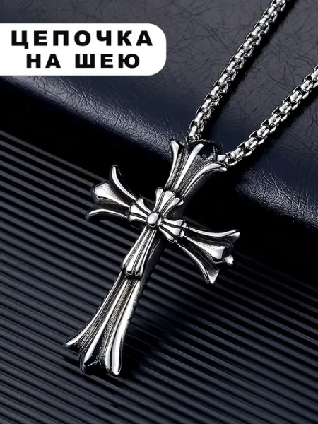Missevee Цепочка с крестом на шею готическая