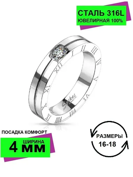 Spikes Кольцо черное обручальное бижутерия