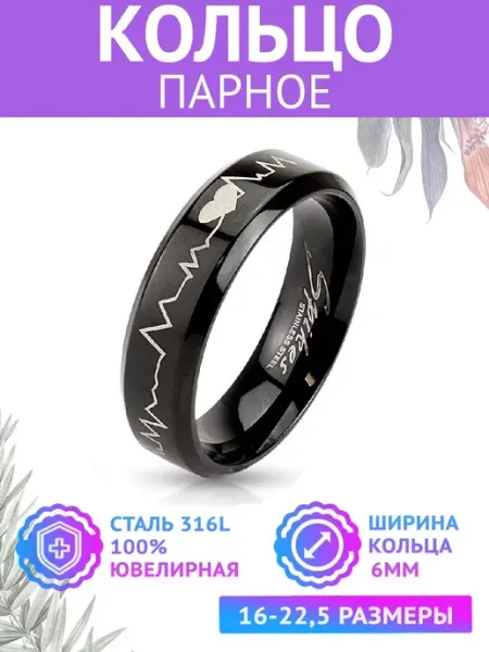 Spikes Обручальное кольцо бижутерия парное