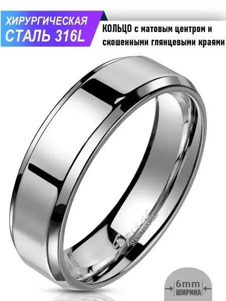 Spikes Кольцо парное, обручальное из стали бижутерия
