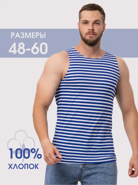 TexVille Майка спортивная армейская тельняшка ВДВ