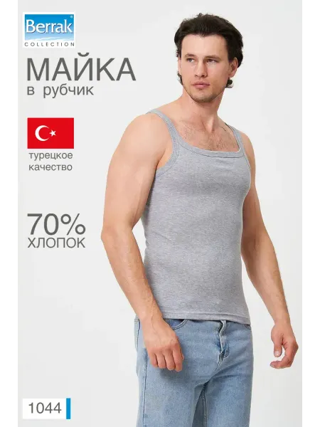 UNDERWEAR FOR YOU Майка спортивная борцовская