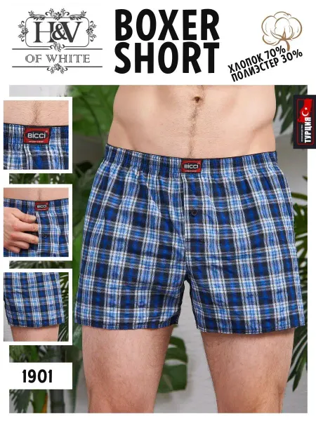 UNDERWEAR FOR YOU Трусы семейные