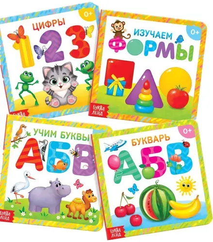 Набор картонных обучающих книг "Азбука и счёт" для малышей, развивающие книжки для самых маленьких, в комплекте 4 шт., по 10 стр.